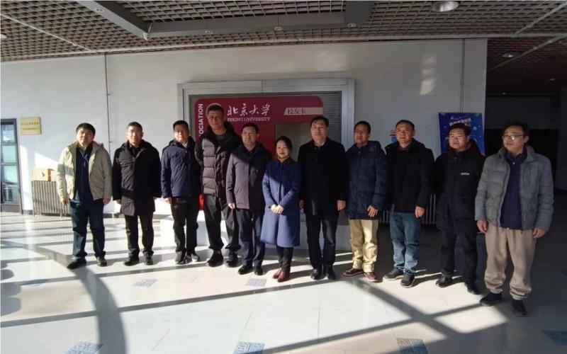 市政府國資委黨委書記、主任劉國勤一行赴北京調(diào)研指導北明軟件有關(guān)工作并與北京大學軟件和微電子學院相關(guān)負責同志座談交流