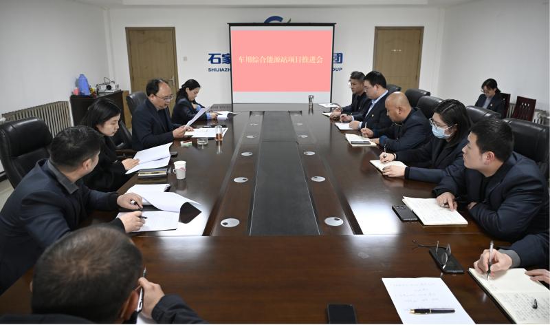 常山集團(tuán)所屬慧發(fā)新能源召開項(xiàng)目推進(jìn)會(huì)