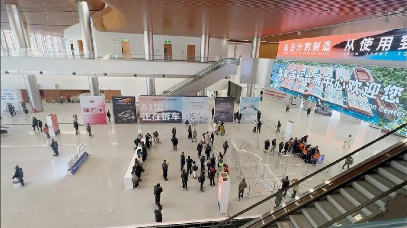 常山集團所屬北明軟件助力首都國際會展中心正式投運